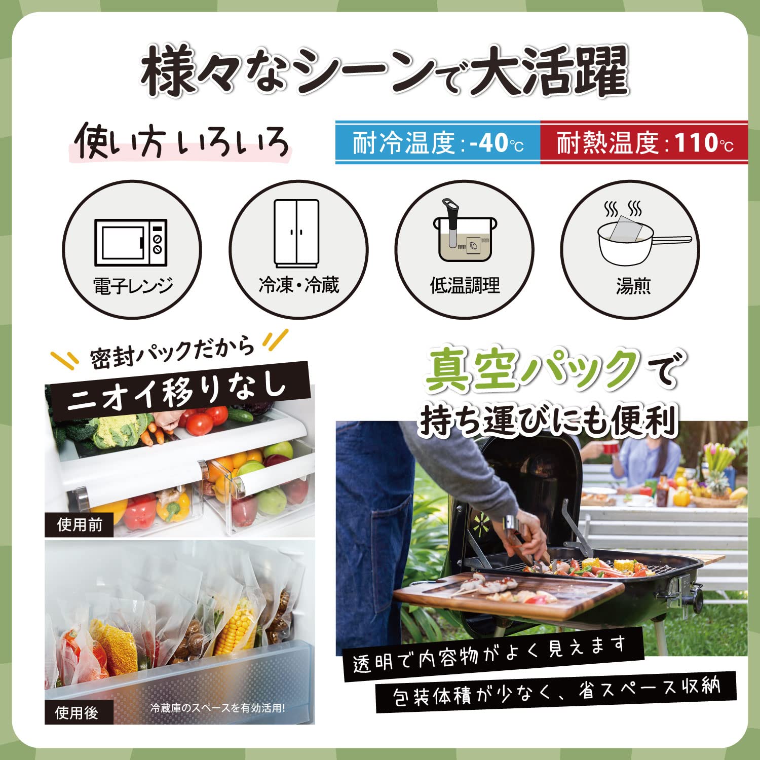 真空保存フードシーラー、専用ロール、低温調理器セット 真空保存フードシーラー、専用ロール、低温調理器セット
